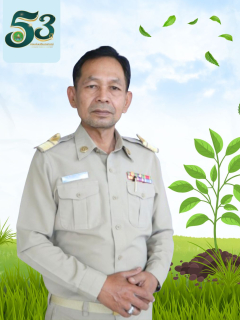 นายสมบัติ รอดบำรุง